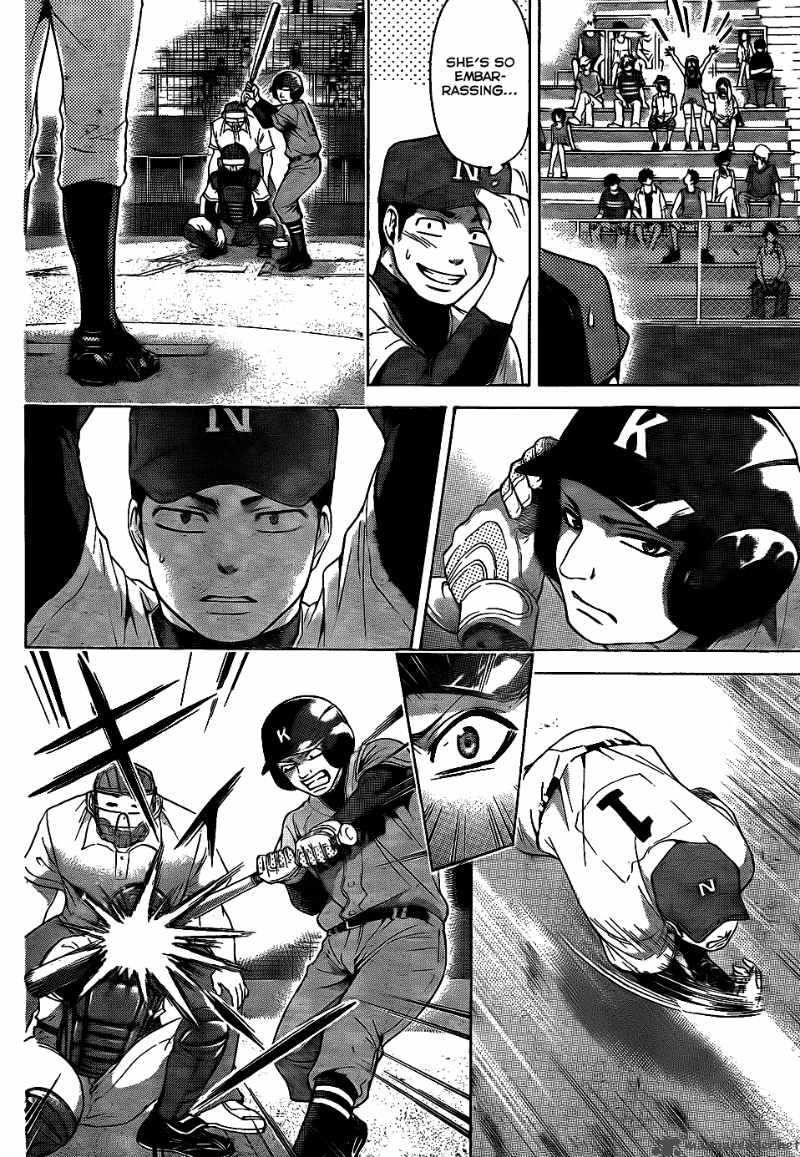 ge_good_ending_51_9