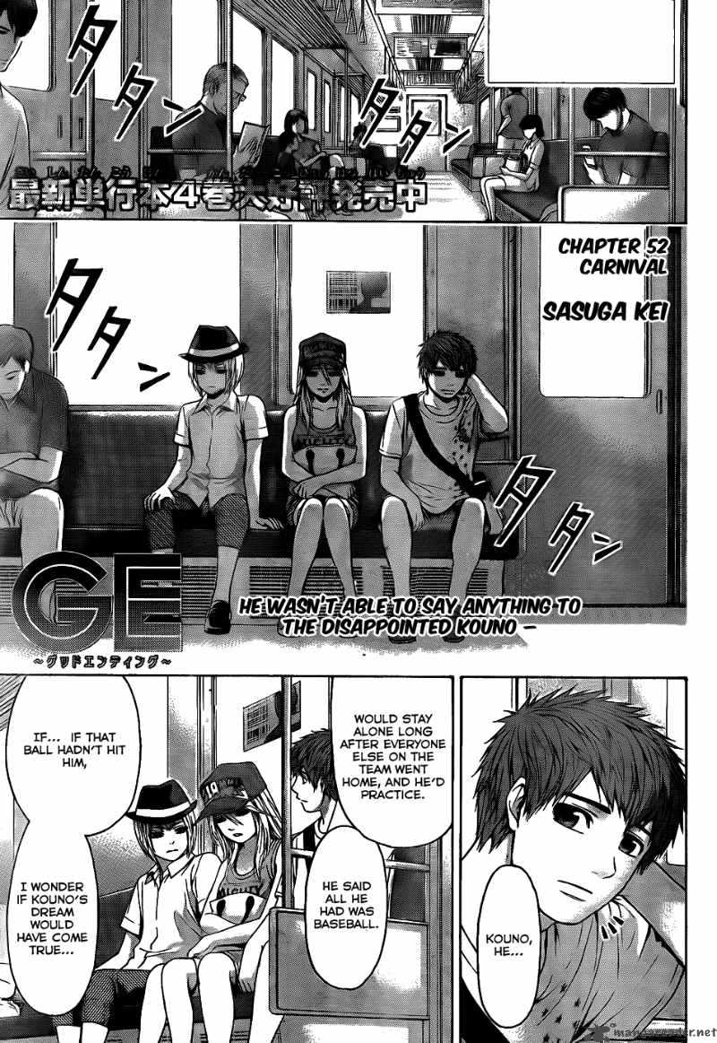 ge_good_ending_52_2