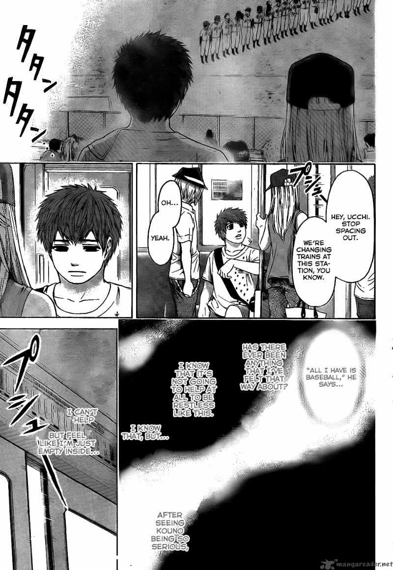 ge_good_ending_52_5