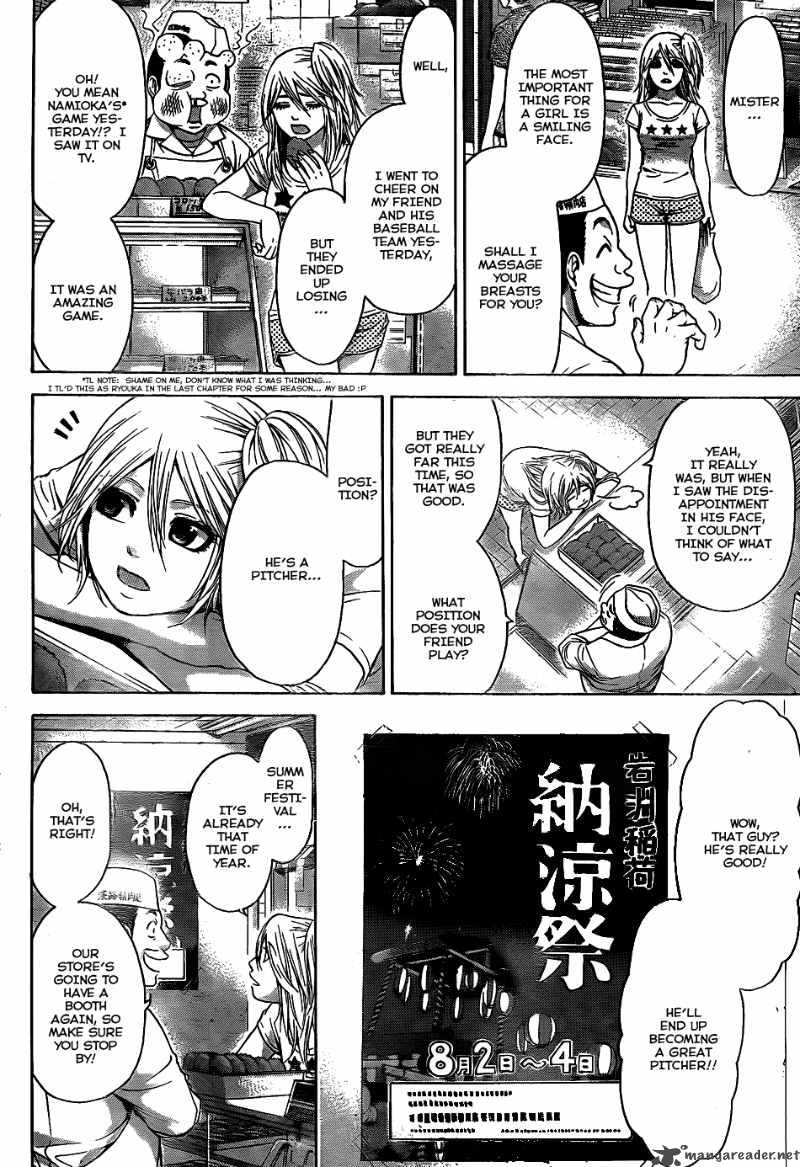 ge_good_ending_52_8