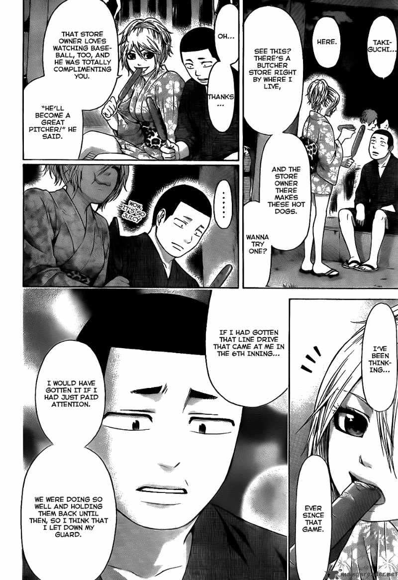 ge_good_ending_53_16