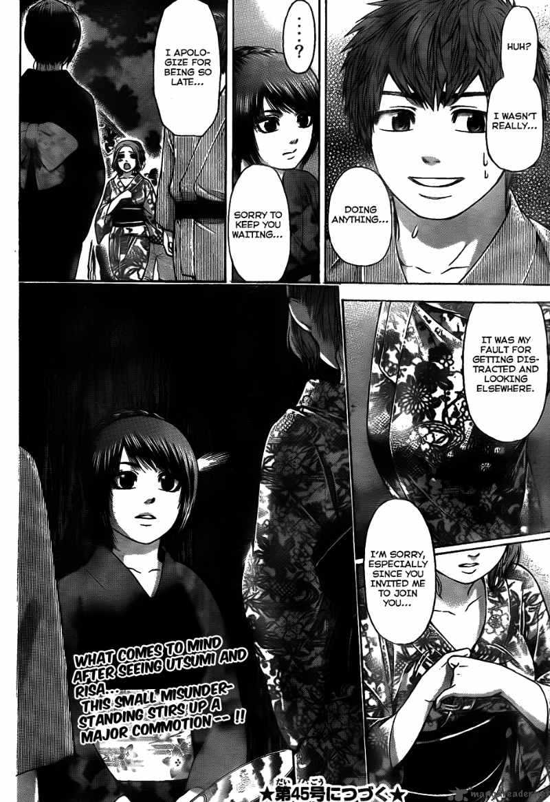 ge_good_ending_53_20