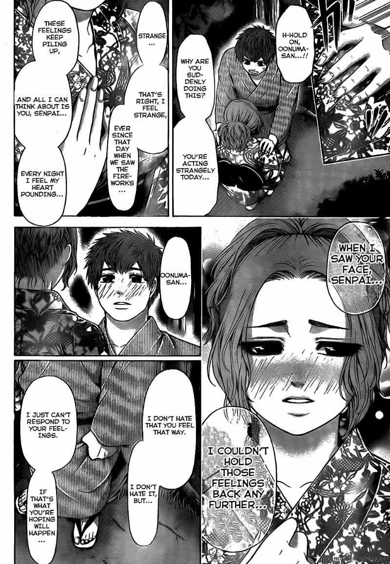ge_good_ending_53_4