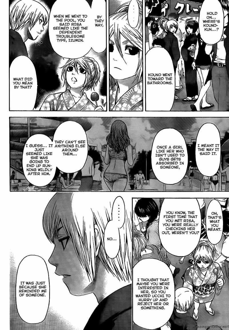 ge_good_ending_53_8