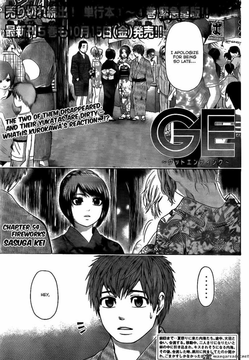 ge_good_ending_54_2