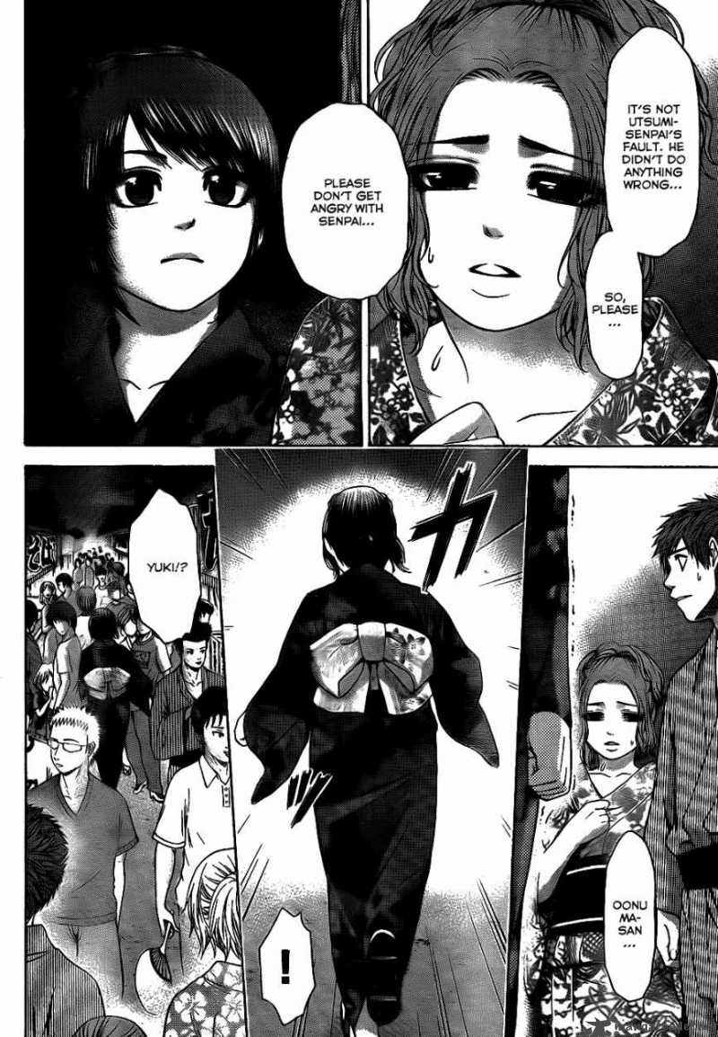ge_good_ending_54_5