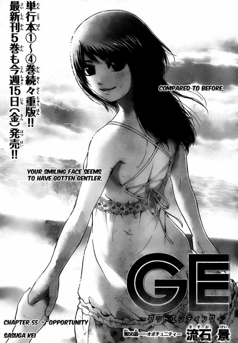 ge_good_ending_55_2