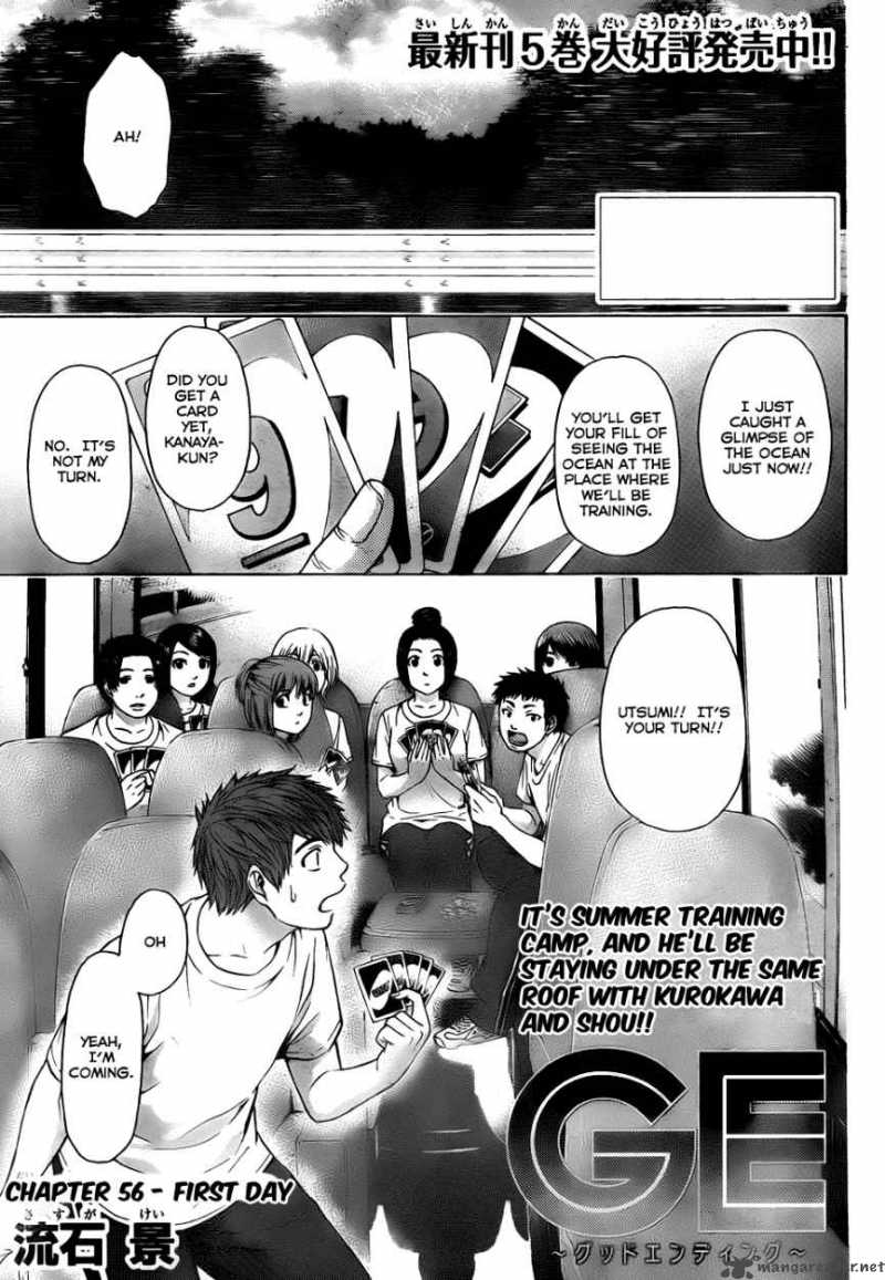 ge_good_ending_56_1