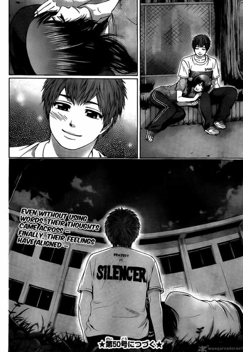 ge_good_ending_58_18