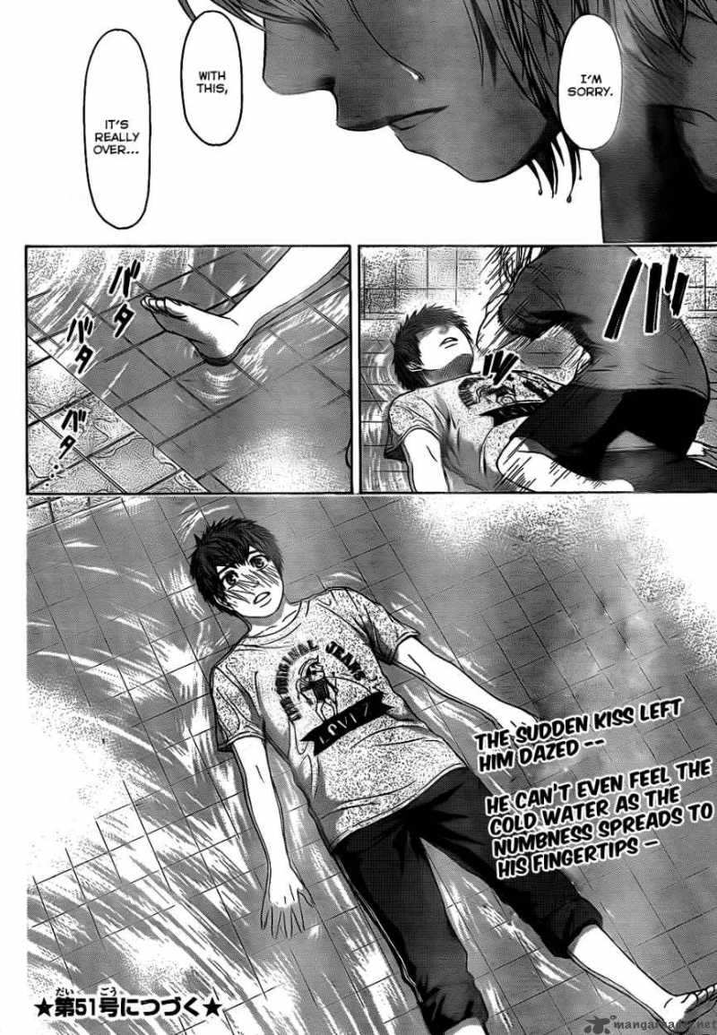 ge_good_ending_59_20