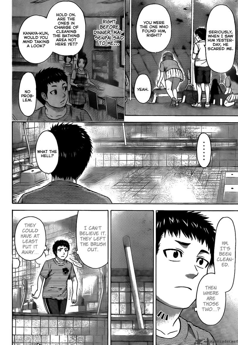 ge_good_ending_60_3