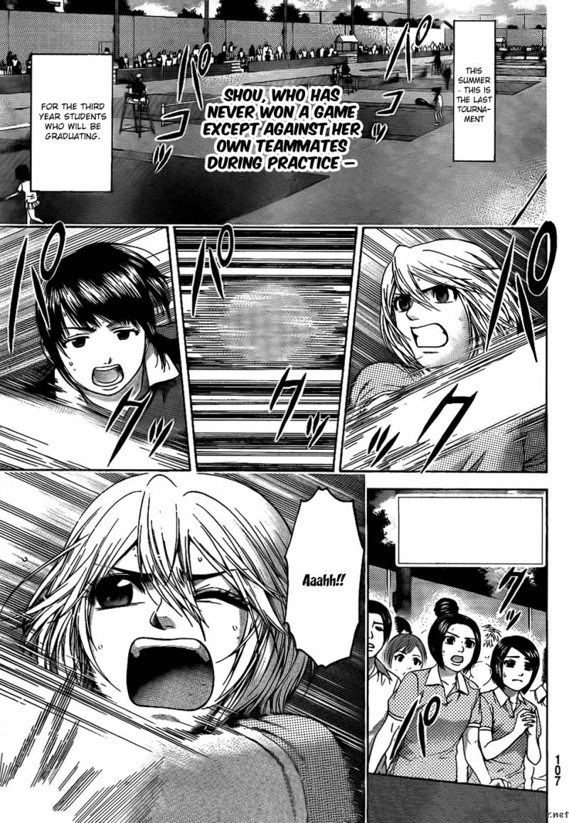 ge_good_ending_63_2