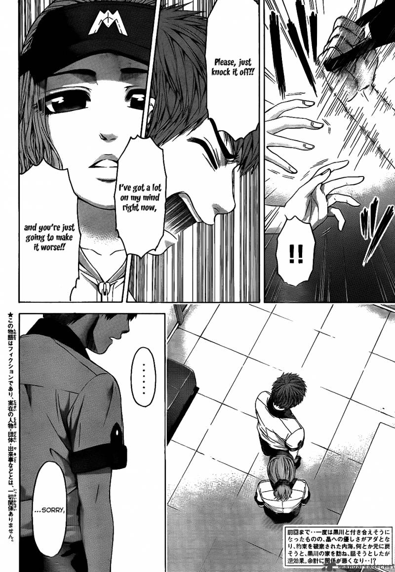 ge_good_ending_64_3