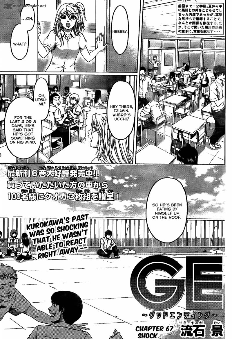 ge_good_ending_67_2