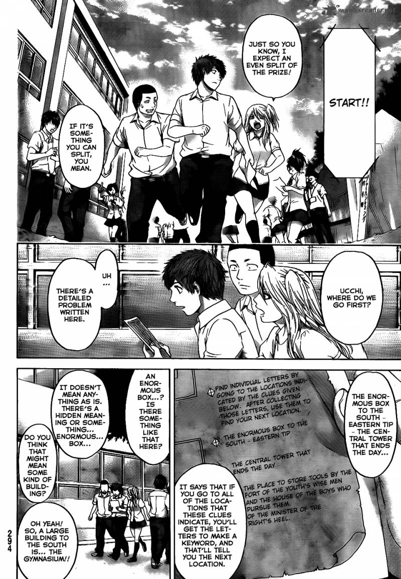 ge_good_ending_68_5