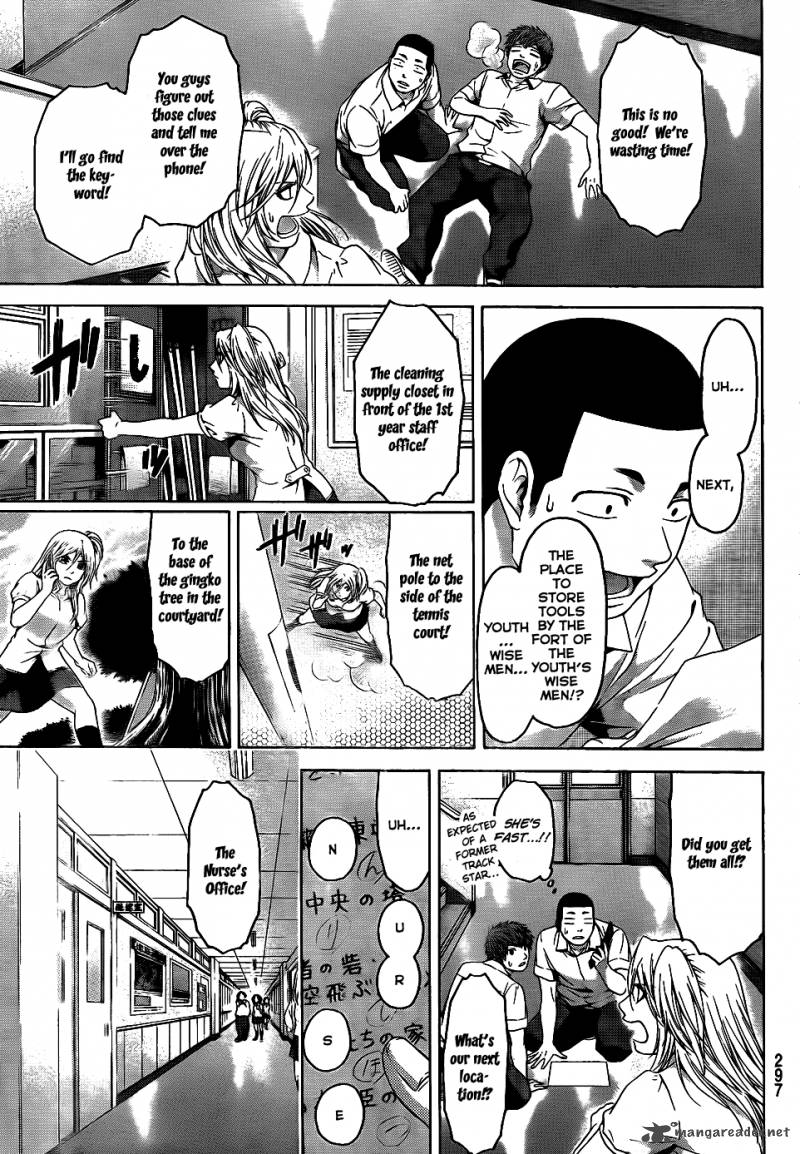 ge_good_ending_68_8