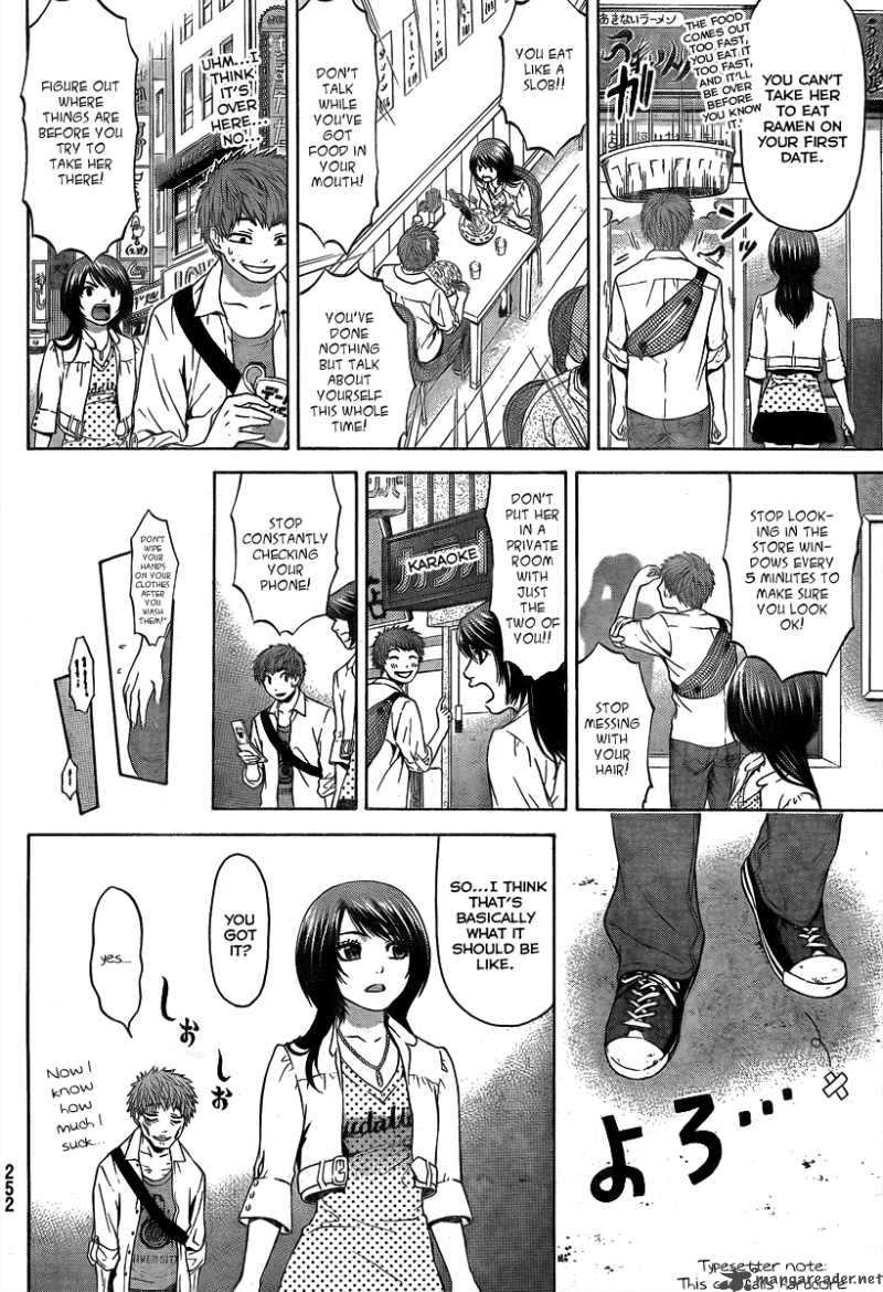 ge_good_ending_7_7