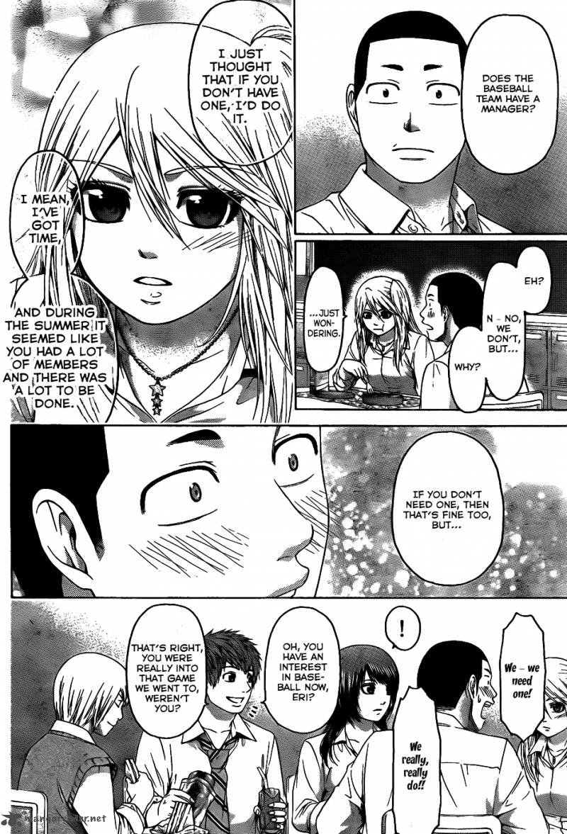ge_good_ending_70_9
