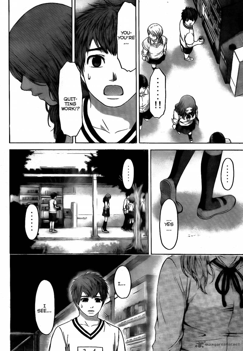 ge_good_ending_71_15