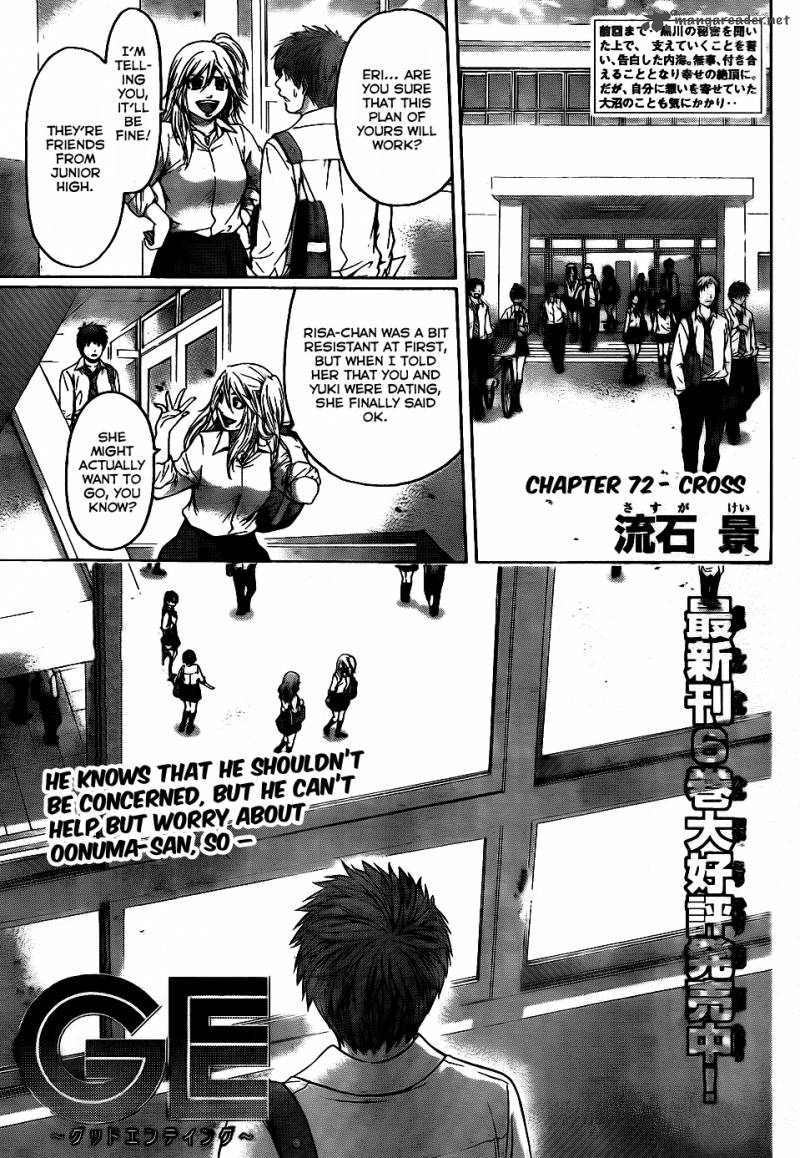 ge_good_ending_72_2