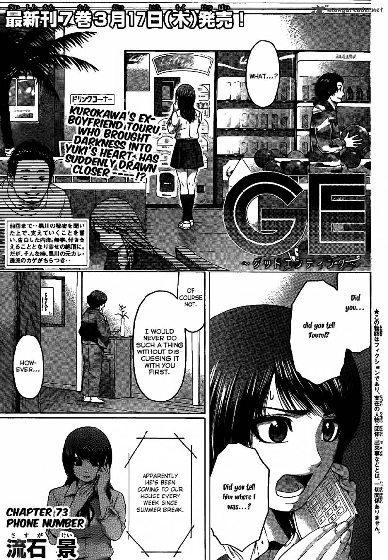 ge_good_ending_73_2