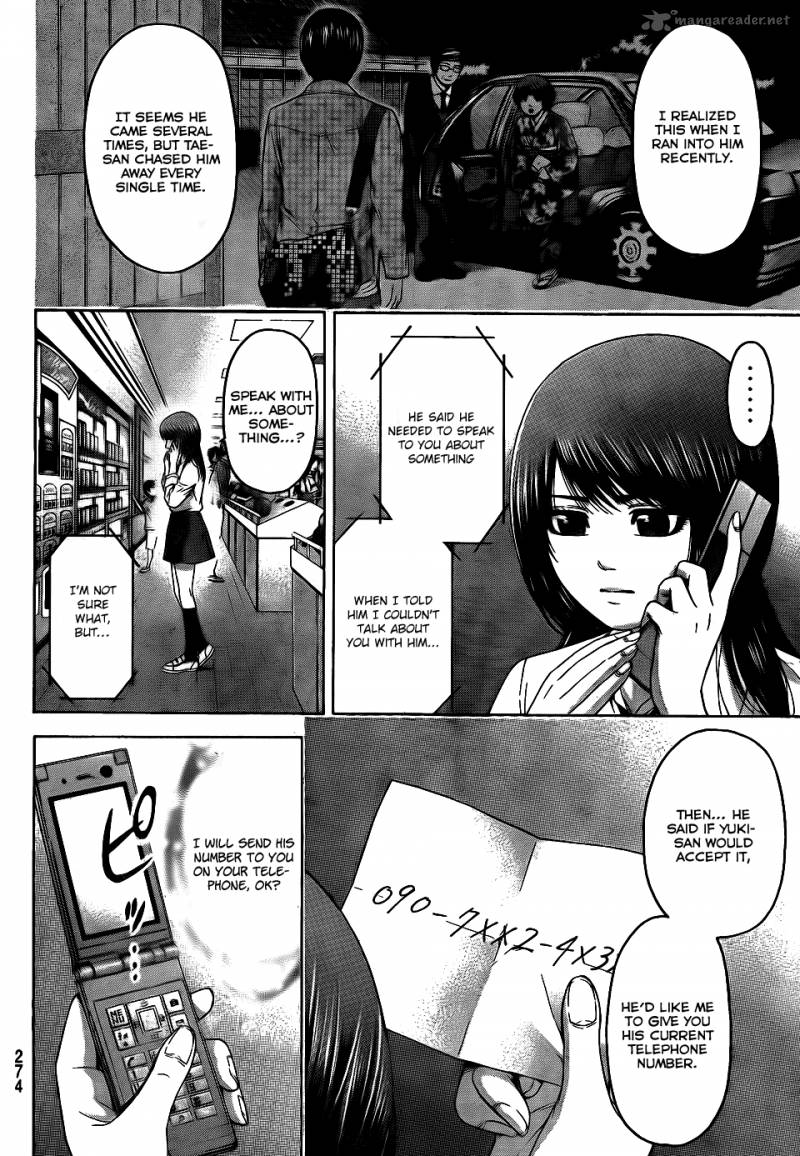 ge_good_ending_73_3