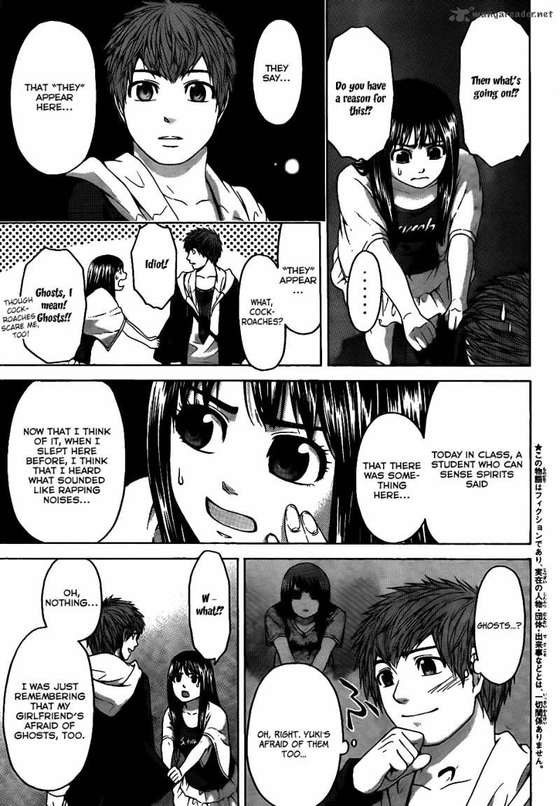 ge_good_ending_74_4