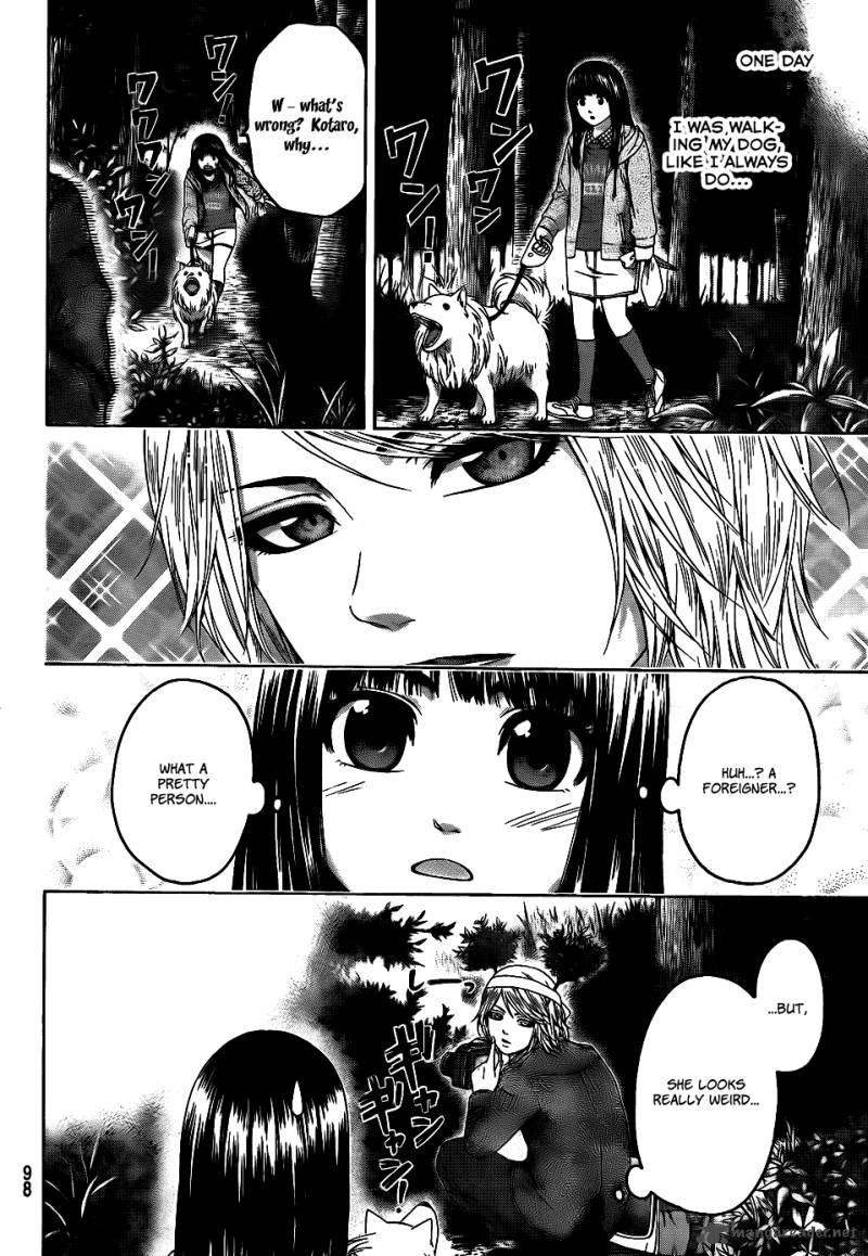 ge_good_ending_74_7