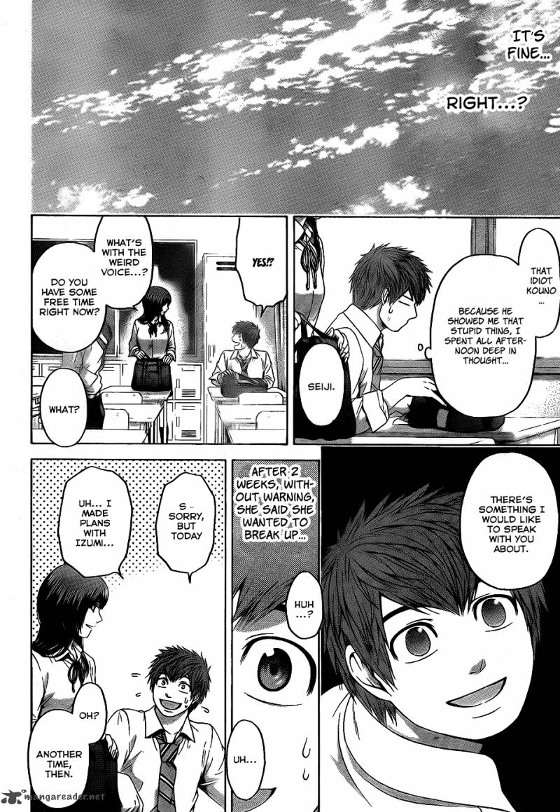 ge_good_ending_76_5