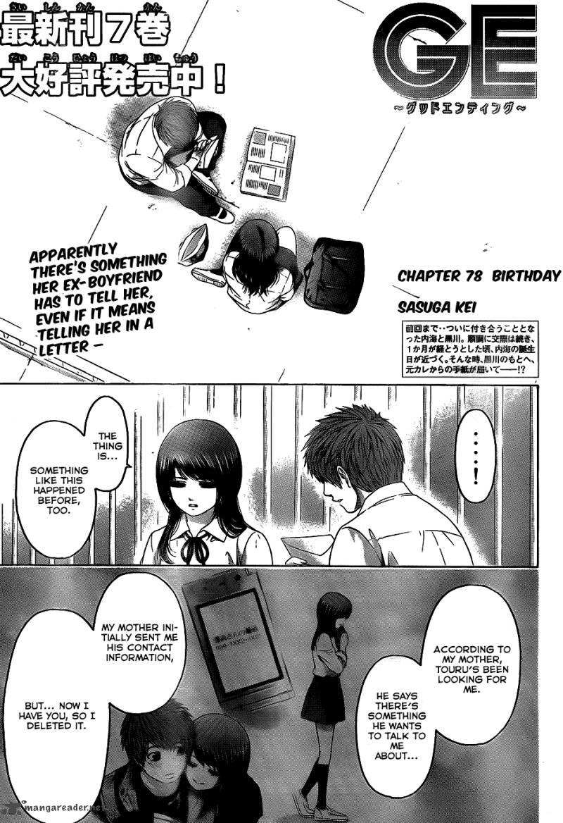 ge_good_ending_78_1