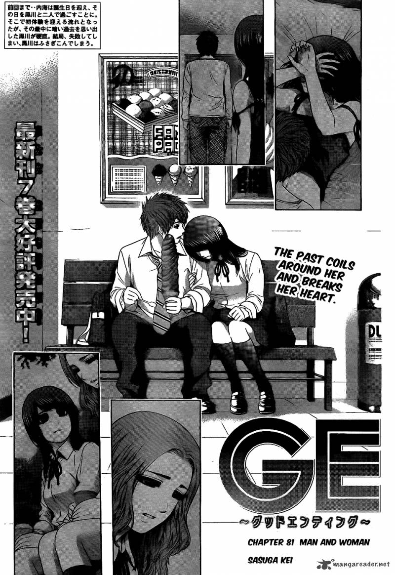 ge_good_ending_81_2