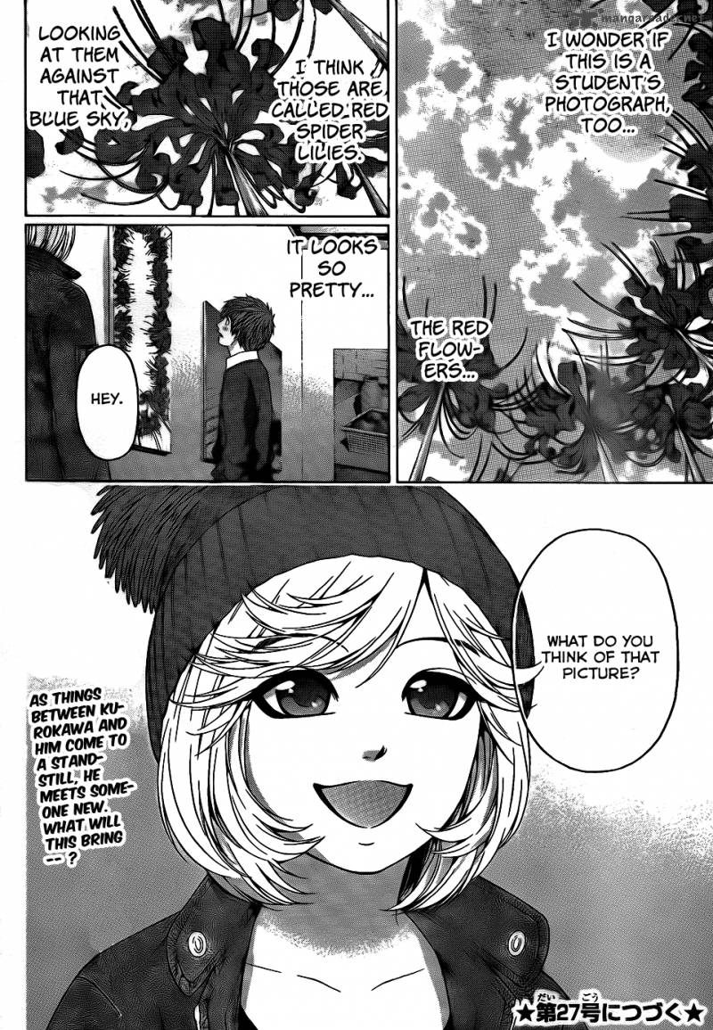 ge_good_ending_82_19