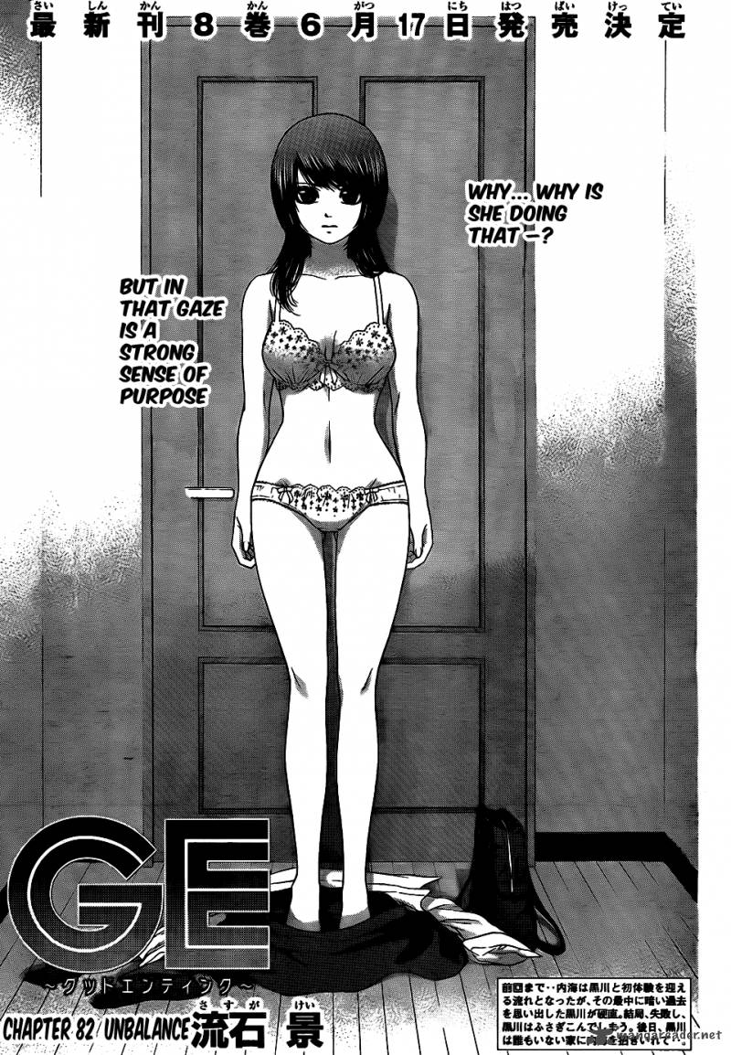 ge_good_ending_82_2