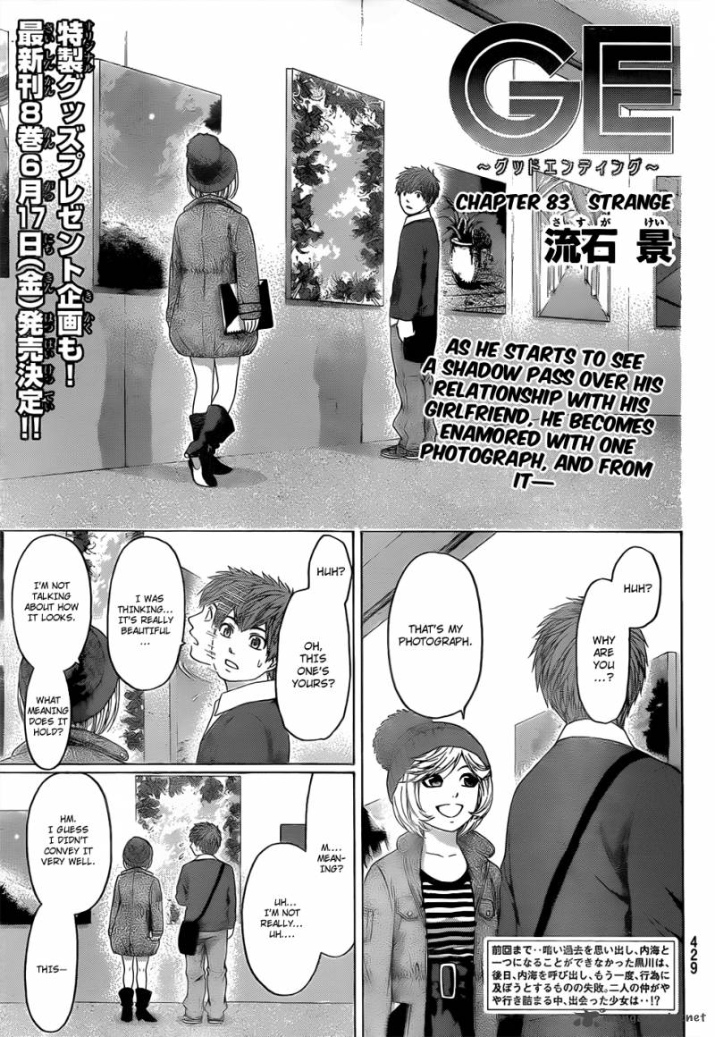 ge_good_ending_83_2