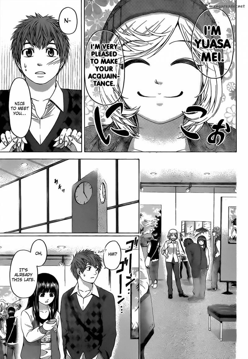 ge_good_ending_83_6