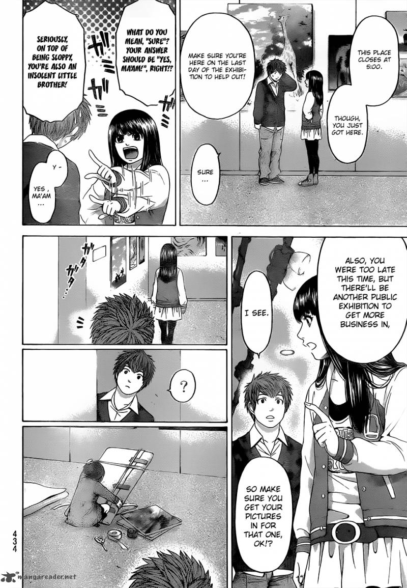 ge_good_ending_83_7