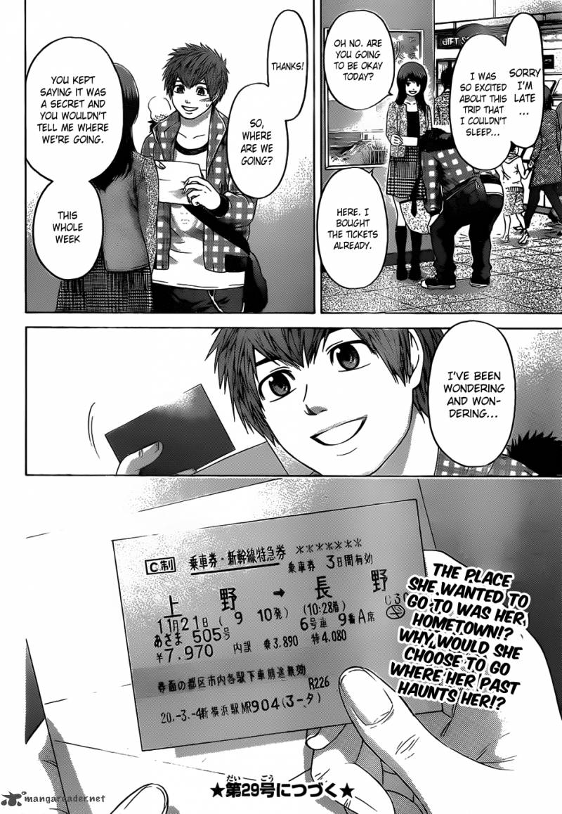 ge_good_ending_84_19