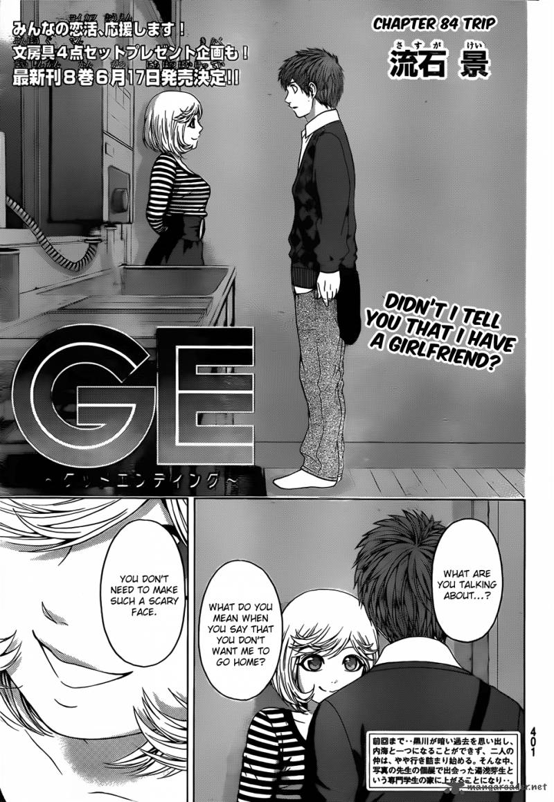 ge_good_ending_84_2