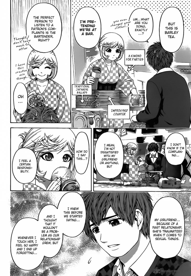 ge_good_ending_84_5