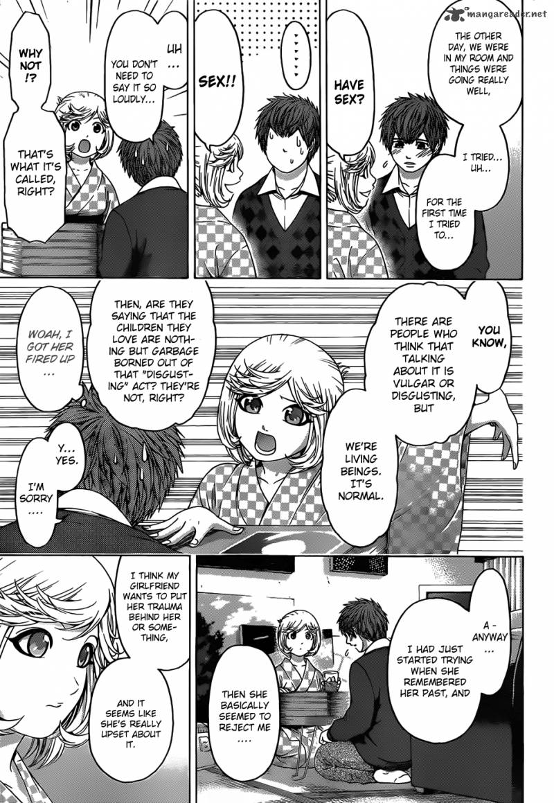 ge_good_ending_84_6