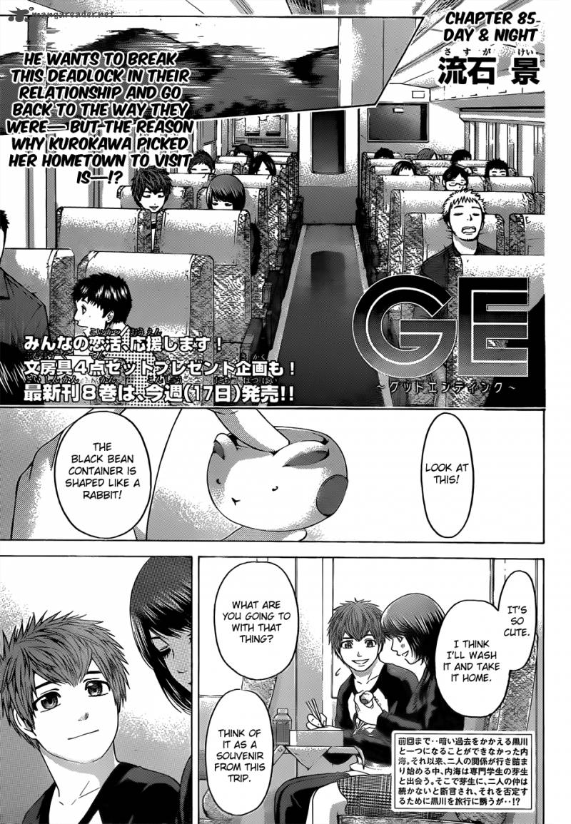 ge_good_ending_85_2