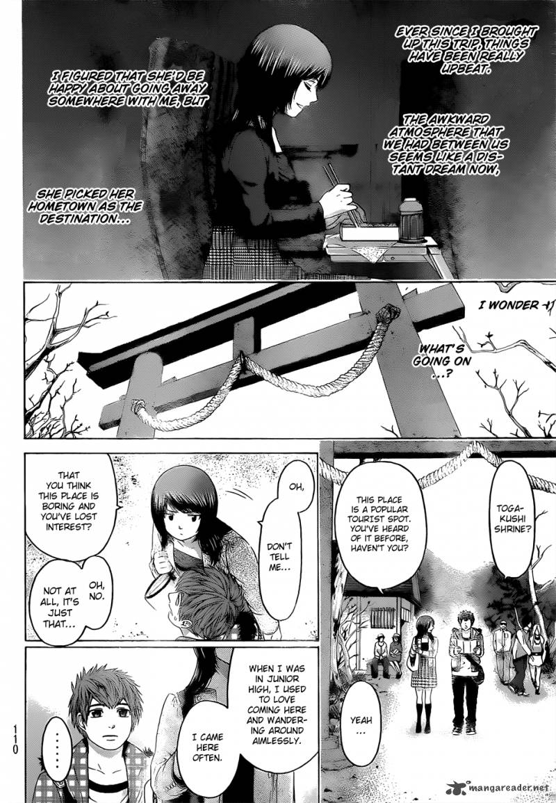 ge_good_ending_85_3