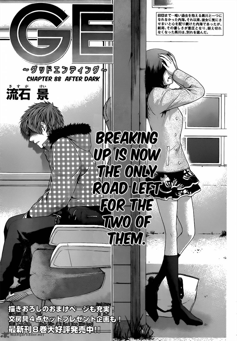 ge_good_ending_88_2