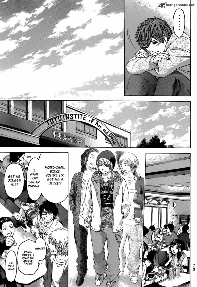ge_good_ending_89_16