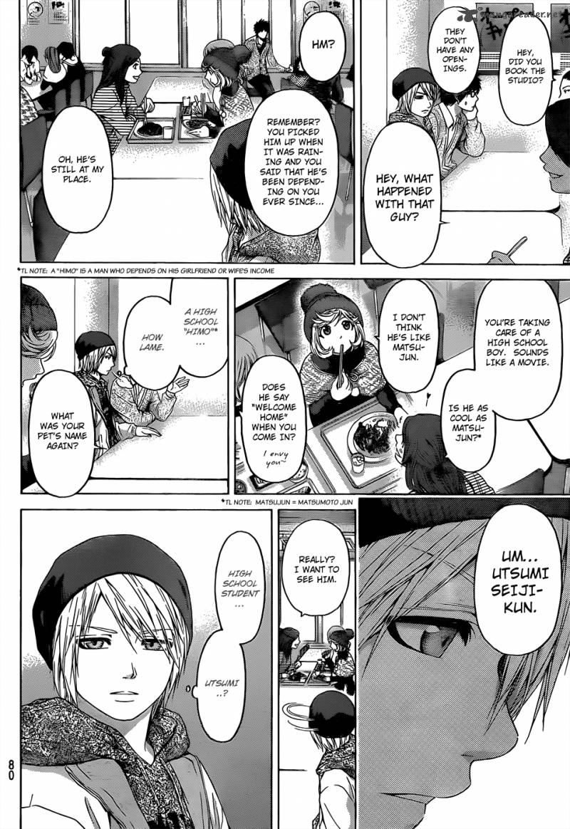ge_good_ending_89_17