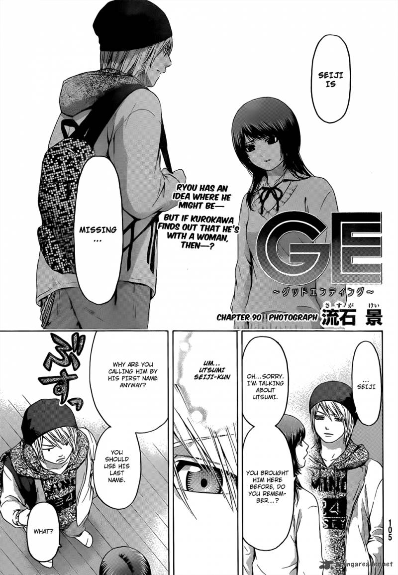 ge_good_ending_90_2