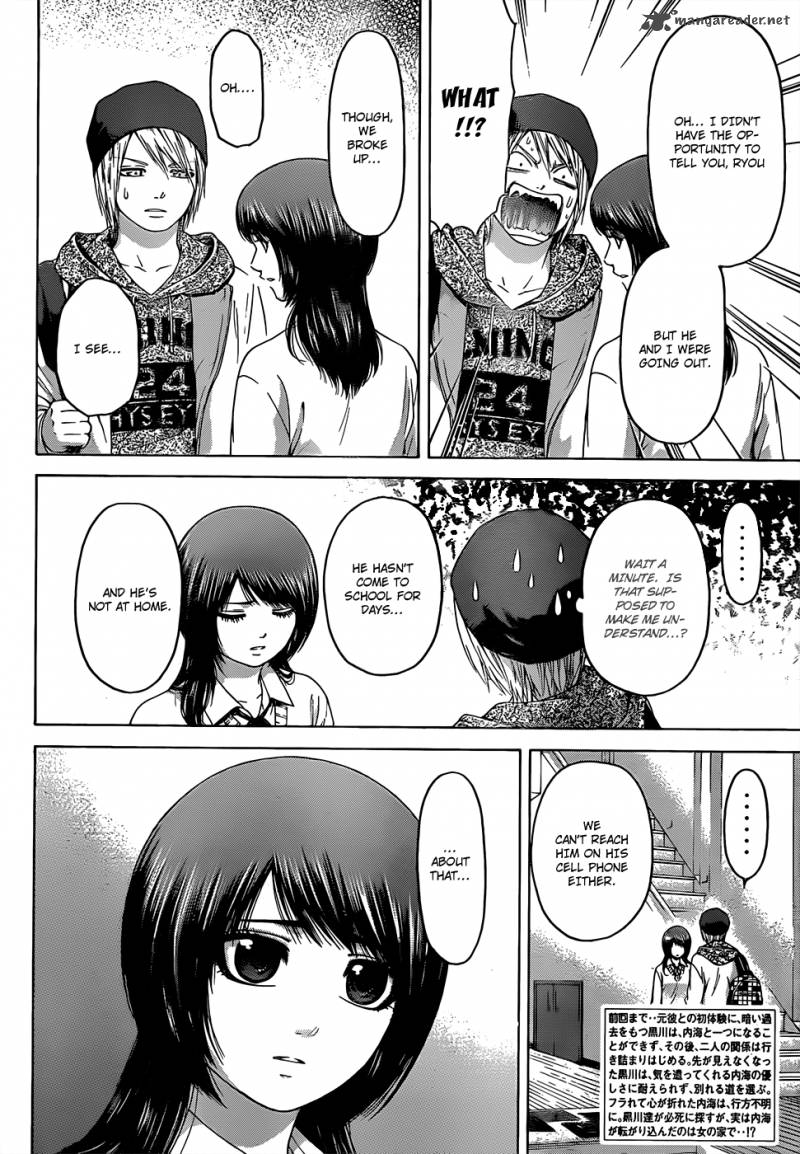ge_good_ending_90_3