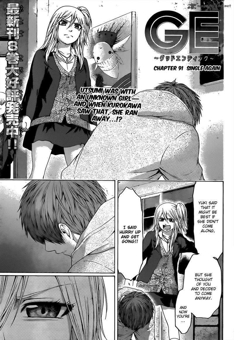 ge_good_ending_91_2