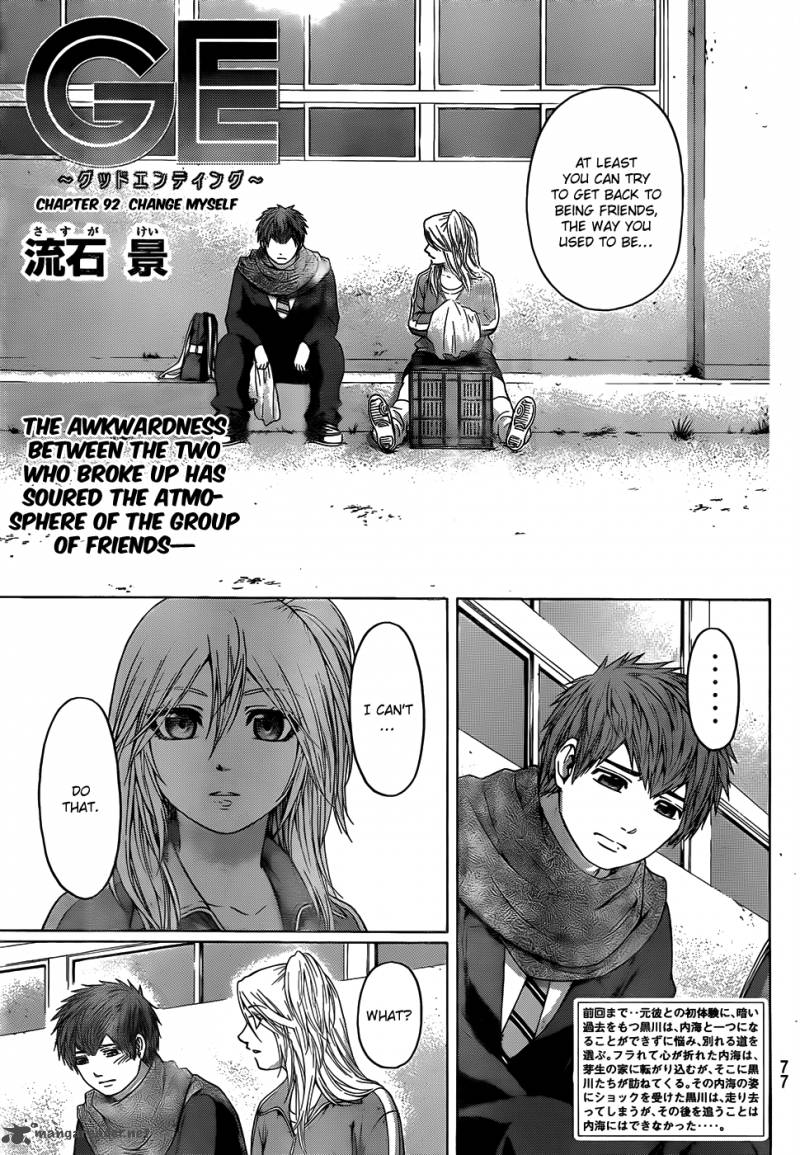 ge_good_ending_92_2