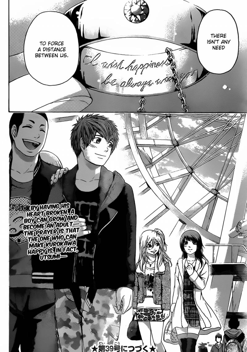 ge_good_ending_93_21